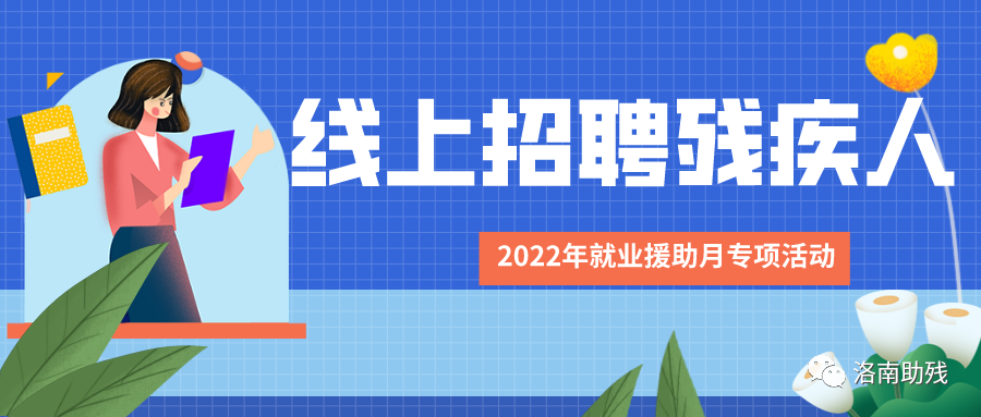 临泽县温暖招工日，友情、家庭与新的开始招募启事