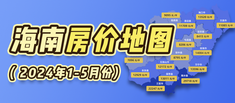 揭秘海南扒衣盛事背后的故事，时尚风潮再起，探寻最新扒衣潮流盛事背后的秘密（海南时尚新篇章）