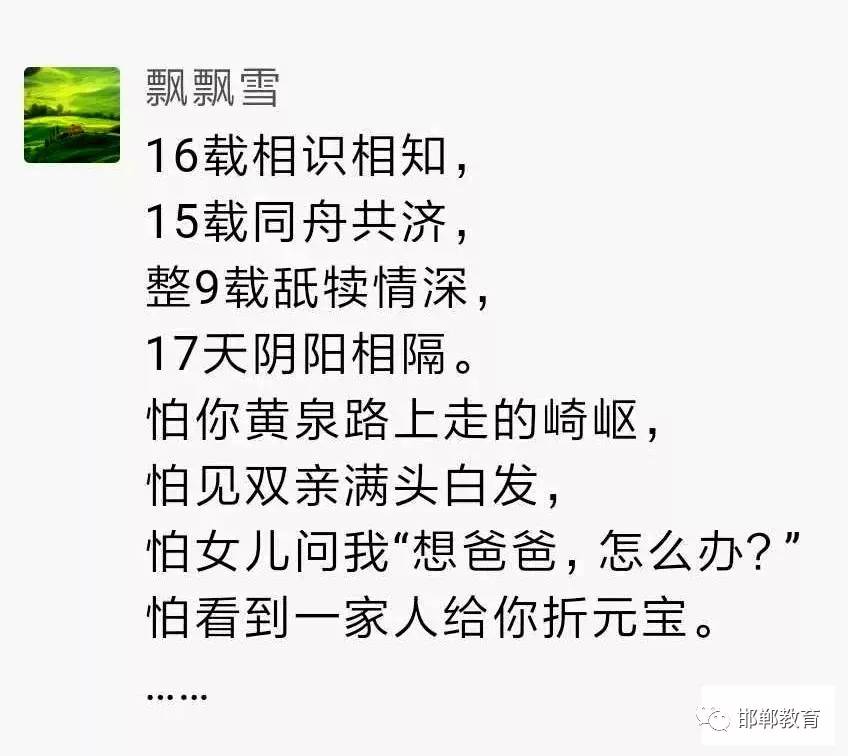 秋日暖阳下的友情故事，我与Q友们的温馨日常（最新更新）