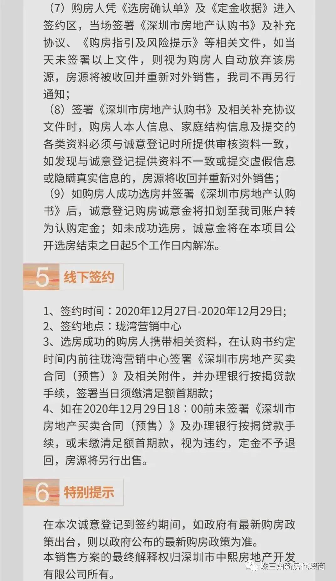 聚焦临安19楼最新招工现象，利弊与个人立场探讨