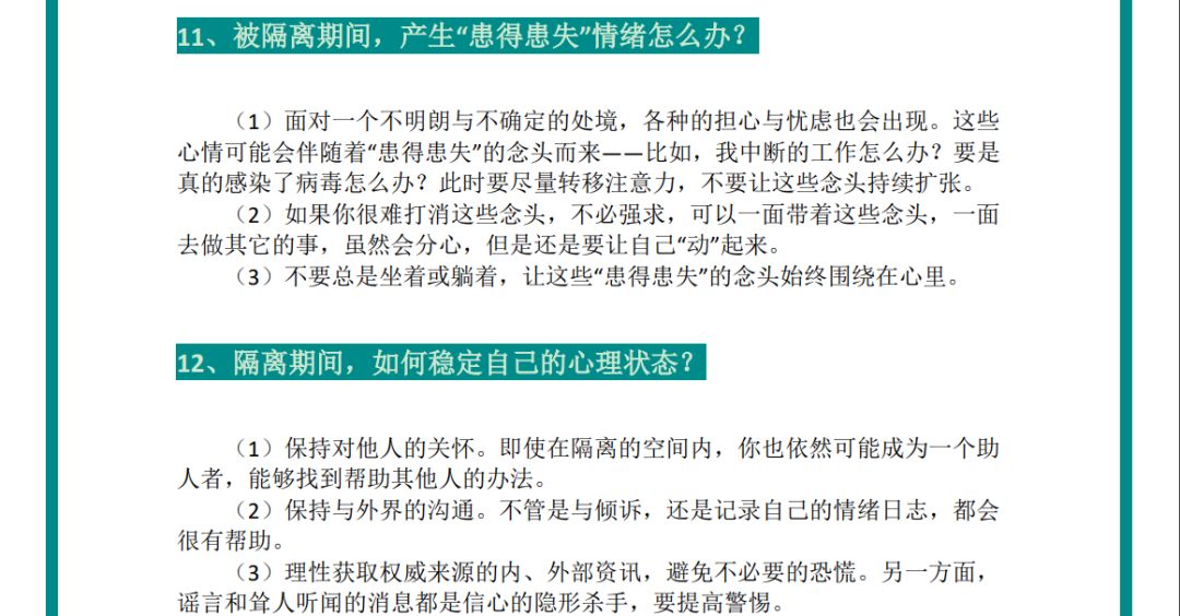 疫情下的自然探索之旅，最新肺炎报道与心灵之旅的交融