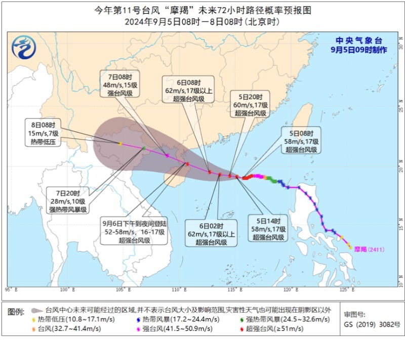 苍南最新台风消息产品评测，聚焦台风动态