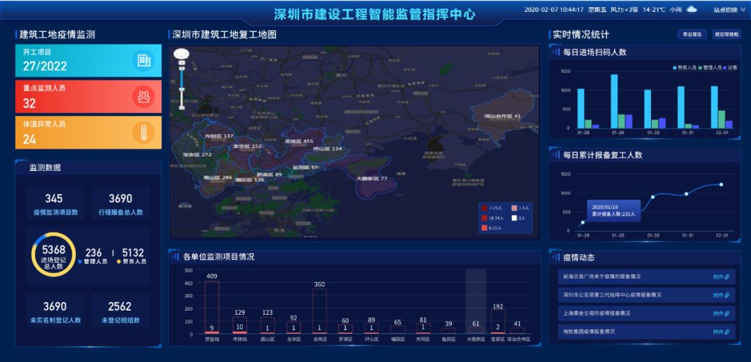 11月6日最新欧洲疫情动态深度解析与聚焦探讨