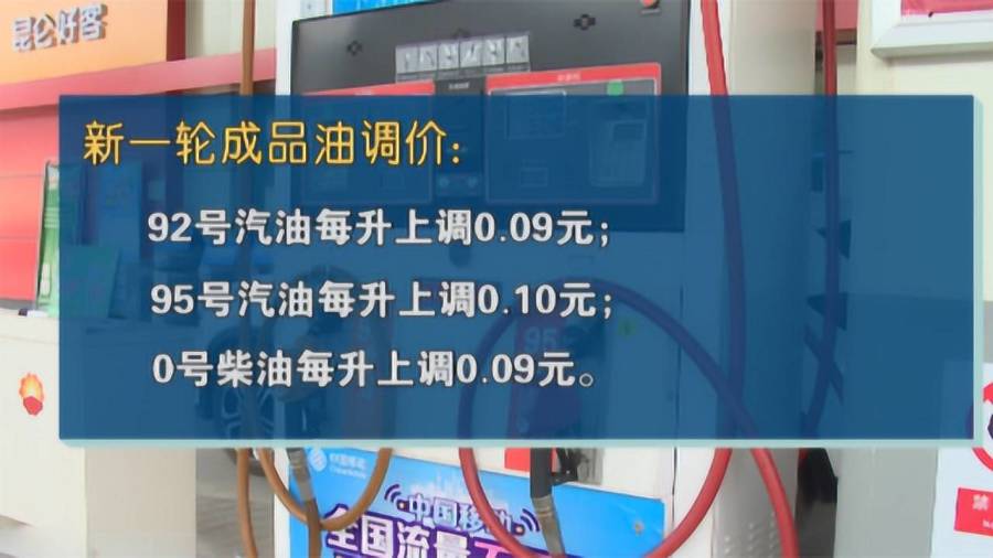 2024年11月6日 第20页