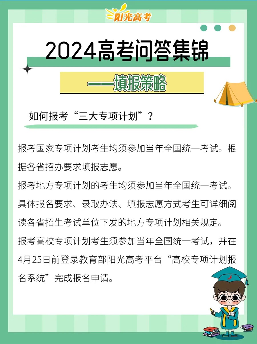 浙江心理学考试最新步骤指南（初学者与进阶用户适用，11月6日版）