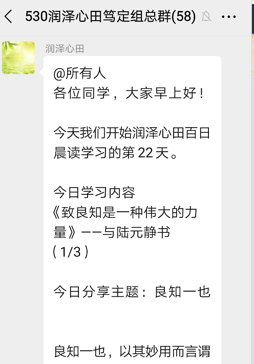 班长六六歌，学习变化与自信闪耀的励志新篇章（11月6日最新）