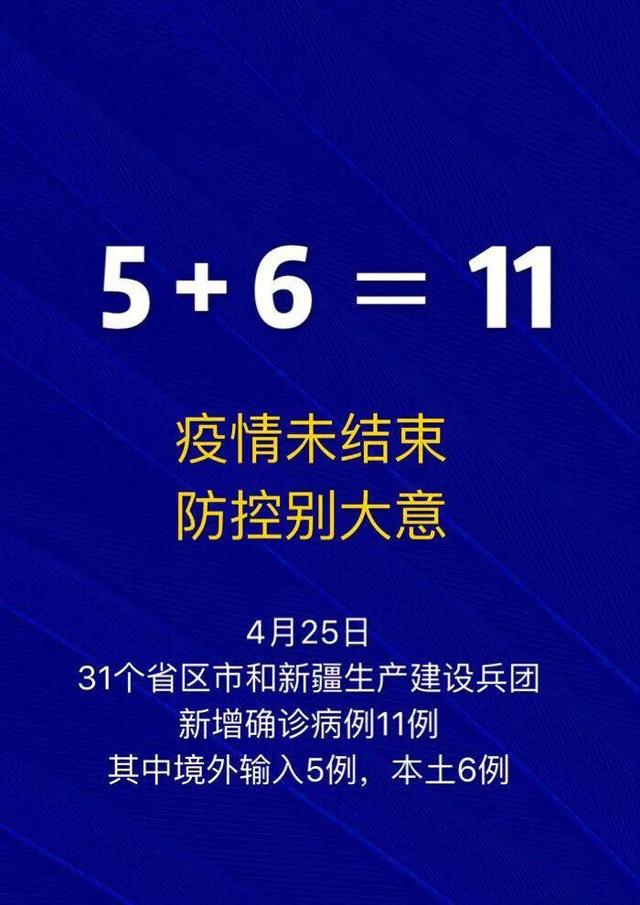 全国感染最新智能监控神器揭秘，科技重塑健康防护新纪元！