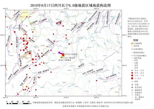 云南地震最新动态，深度解读与实时消息（2017年11月7日）