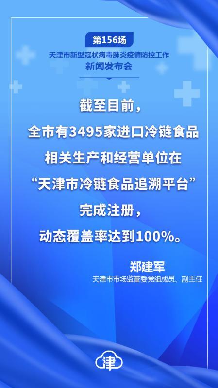 逆风翱翔，解读最新疫情防控消息，共筑防疫新篇章的自我赋能之旅