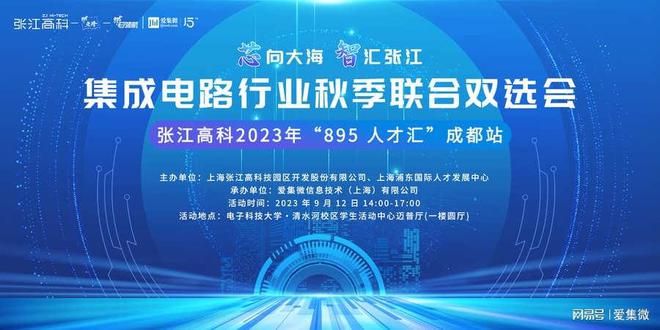 成都人才网独家揭秘，未来科技生活无限可能，最新高科技产品招聘盛况发布！