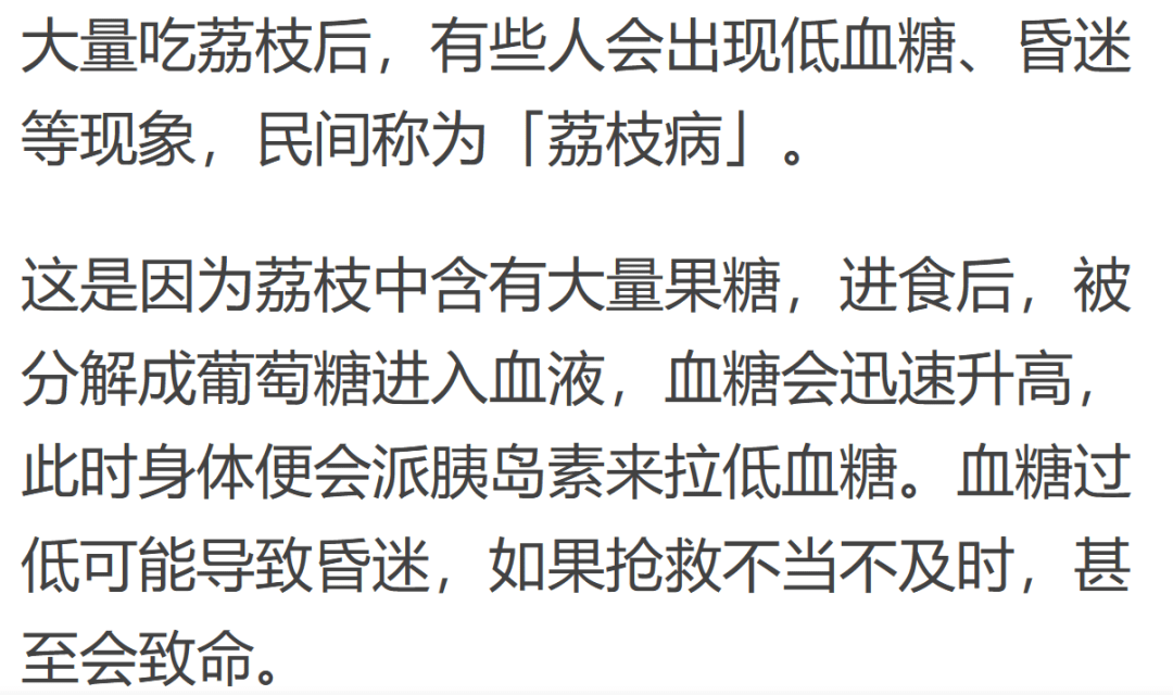 网络时代双刃剑效应下的色天使在线最新动态