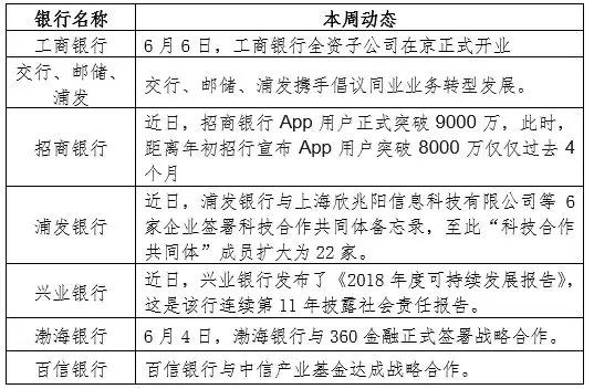 新疆11月7日新政策里程碑事件及其深远影响分析