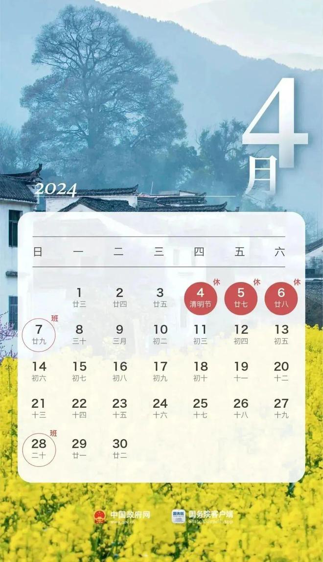 跃动画笔的魔法日，卡通画点亮自信之光（2024年11月8日最新作品）