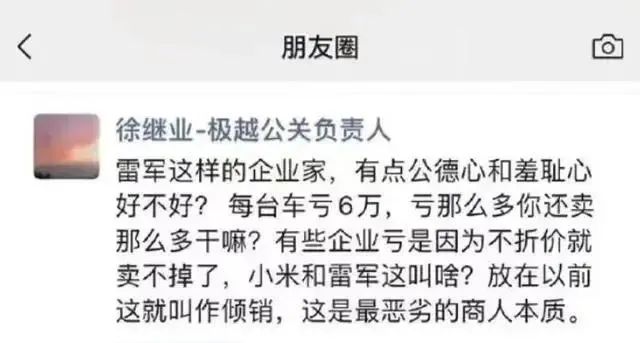 揭秘最新套路段子，背景、事件、影响与时代地位（11月8日更新）