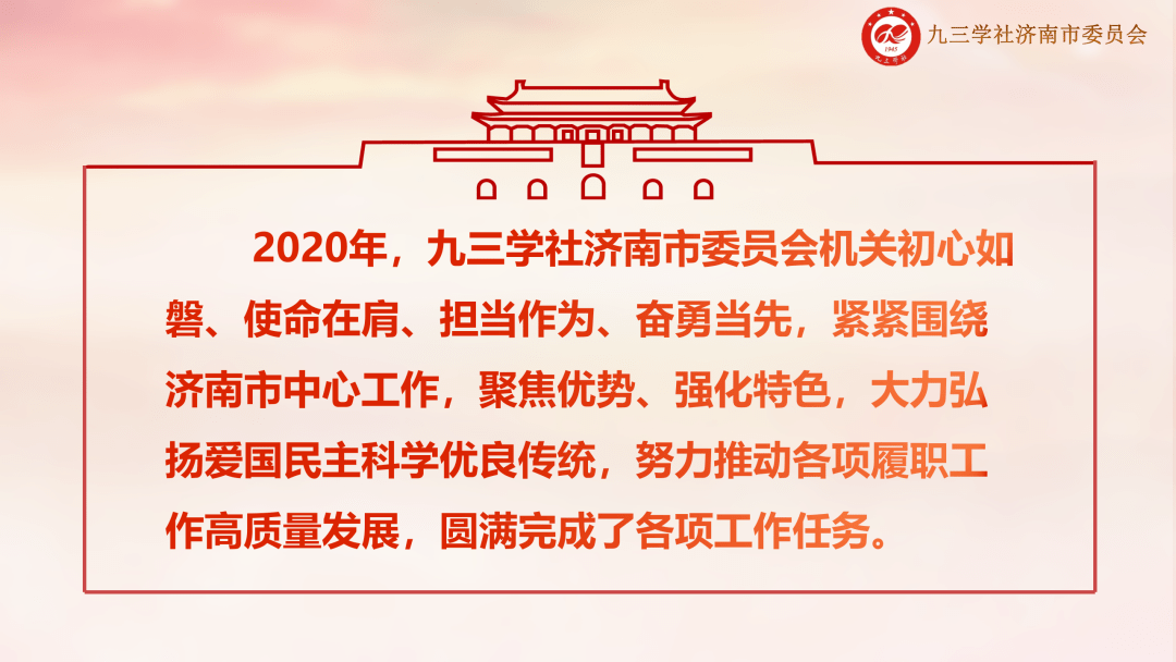 11月8日海港新招聘启事，扬帆起航，学习成就自信之舟的旅程