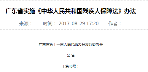 探秘特色小店，11月8日残疾人保障金最新政策下的温暖角落