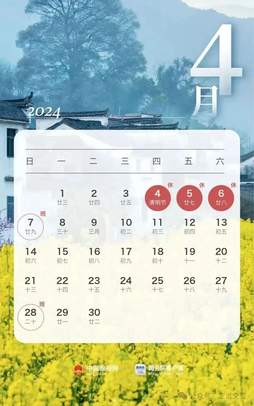 揭秘乐天未来发展蓝图，最新动态与未来展望（2024年11月8日）