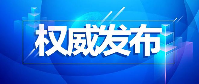 11月8日疫情最新特点解读，疫情新动向分析