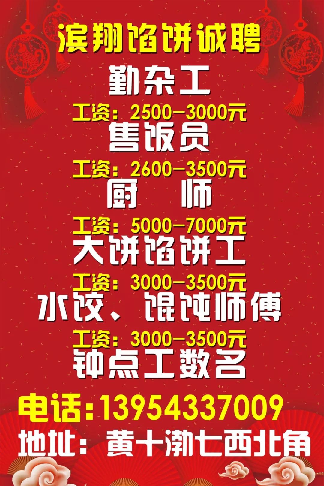 11月8日南安58招聘最新消息全面评测与详细介绍