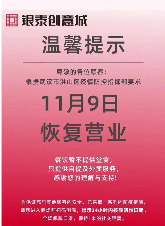 全国最新疫情消息观察与深度思考，11月8日报告分析