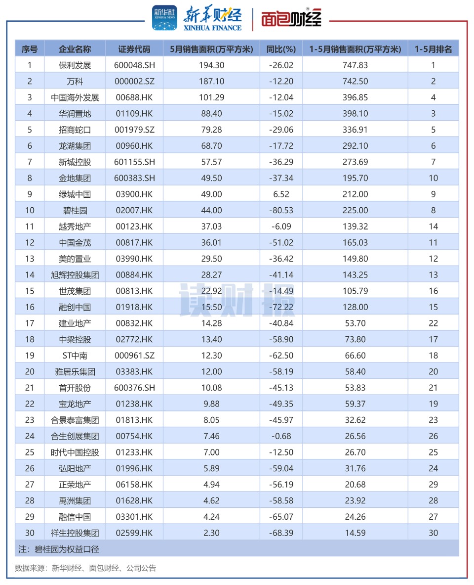 2024年11月8日三树林专场深度解析与产品全面评测介绍