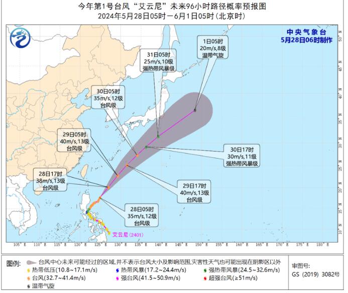 2024年11月9日 第26页