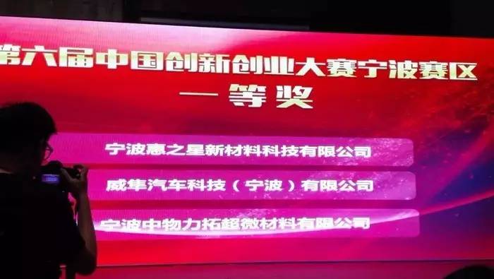 宁波江北最新高科技招聘信息发布，革新科技引领未来智能生活新篇章