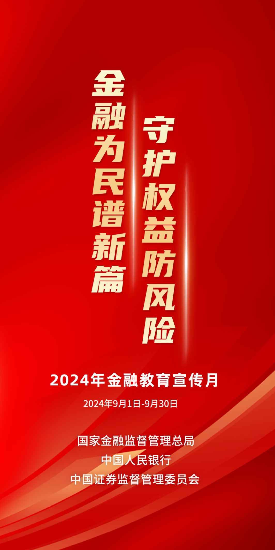 深度解析，织金发展新动向——最新消息速递