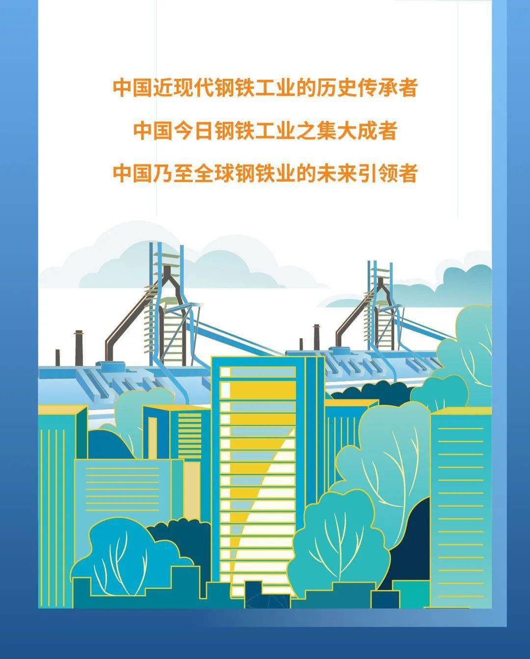 探秘小巷深处的宝藏，钢铁招聘盛会，职场与独特环境的奇妙相遇（2024年11月8日最新招聘）