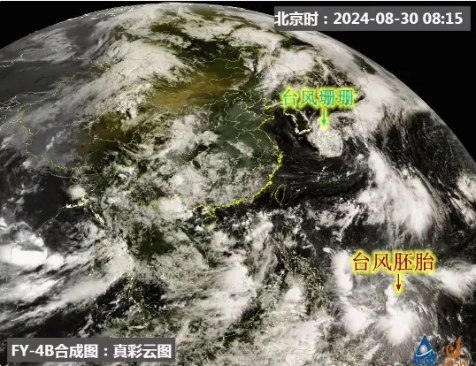 台风浪卡最新动态解析与案例分析，2024年11月8日全面观察