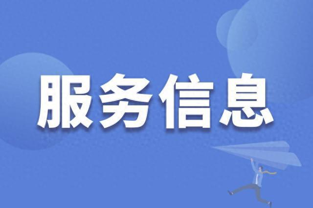 紧急通知！2024年11月8日全面停水通知详解，务必提前准备储水措施！