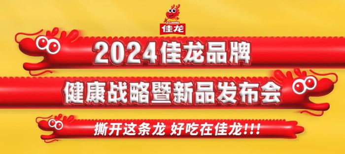 牛栏新纪元，智能生活引领者，2024年最新包装科技产品重磅登场