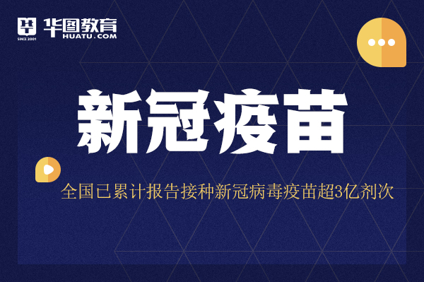 11月8日全球新冠病毒变异与防控最新进展报道，新冠病毒最新动态