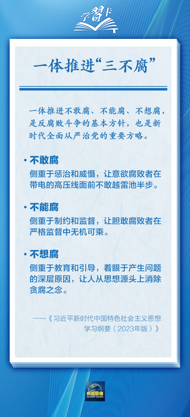 剑桥最新数播学习指南，掌握数播技能的秘诀（2024年11月8日版）