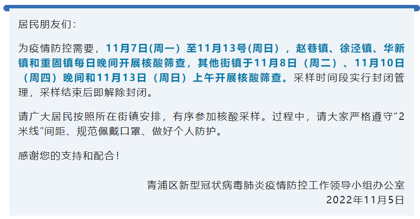 11月8日固镇蜕变新动态，展翅飞翔，学习铸就自信与成就之光