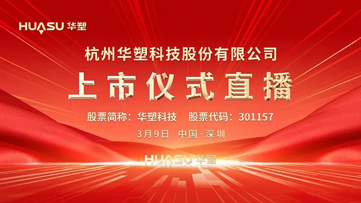 张宏良揭秘微博黑科技，科技新星重塑未来生活体验，闪耀11月9日新动向