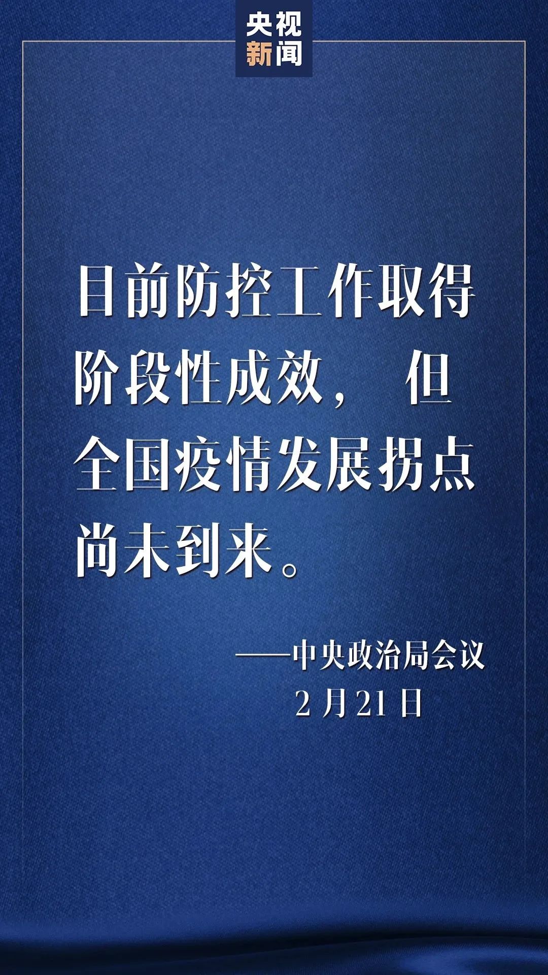 科技之光照亮抗疫之路，智能肺炎防控系统最新升级体验报告（11月10日疫情更新）