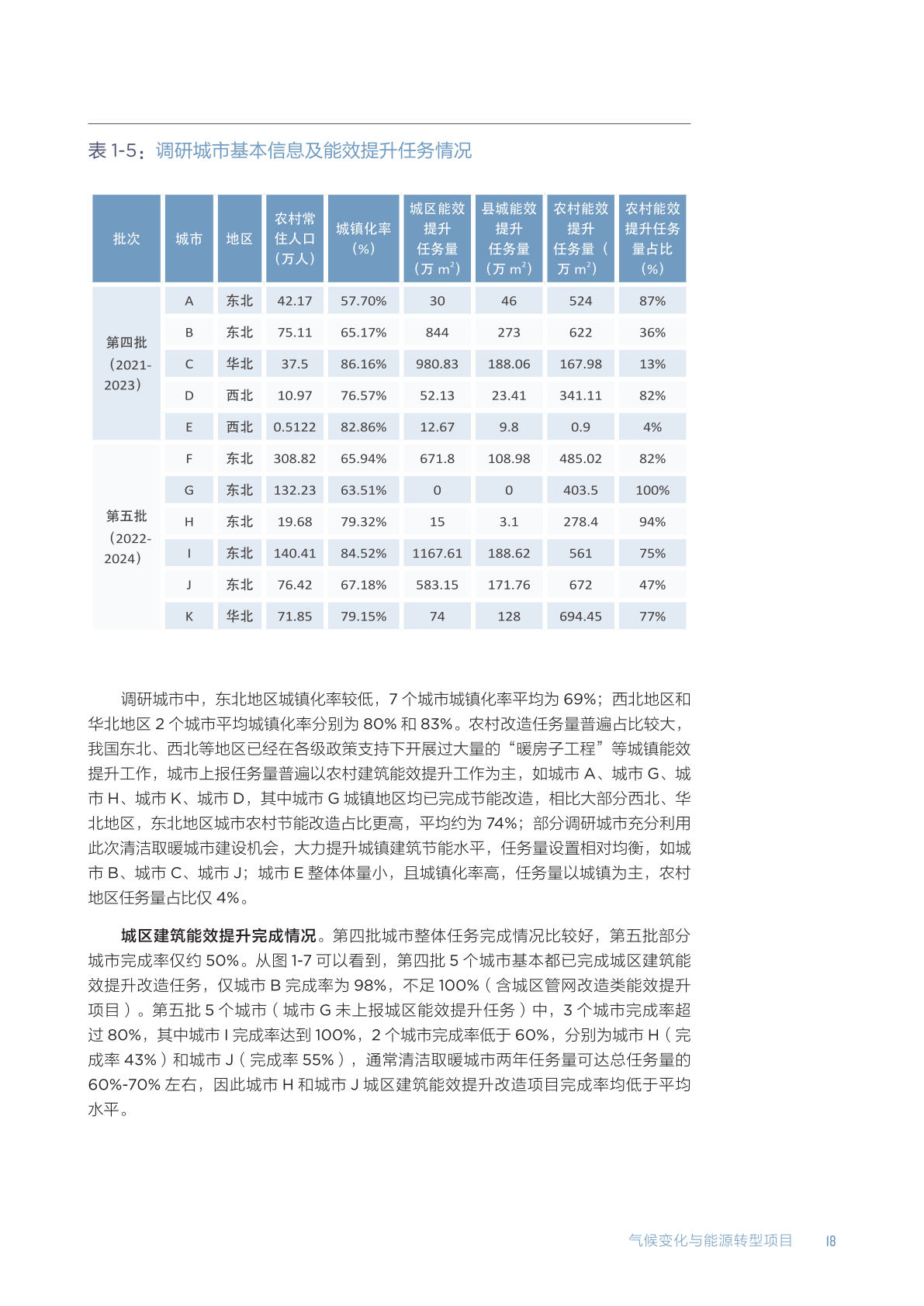 全面解读最新方剂书新纪元，最新评测与深度剖析（2024年11月版）