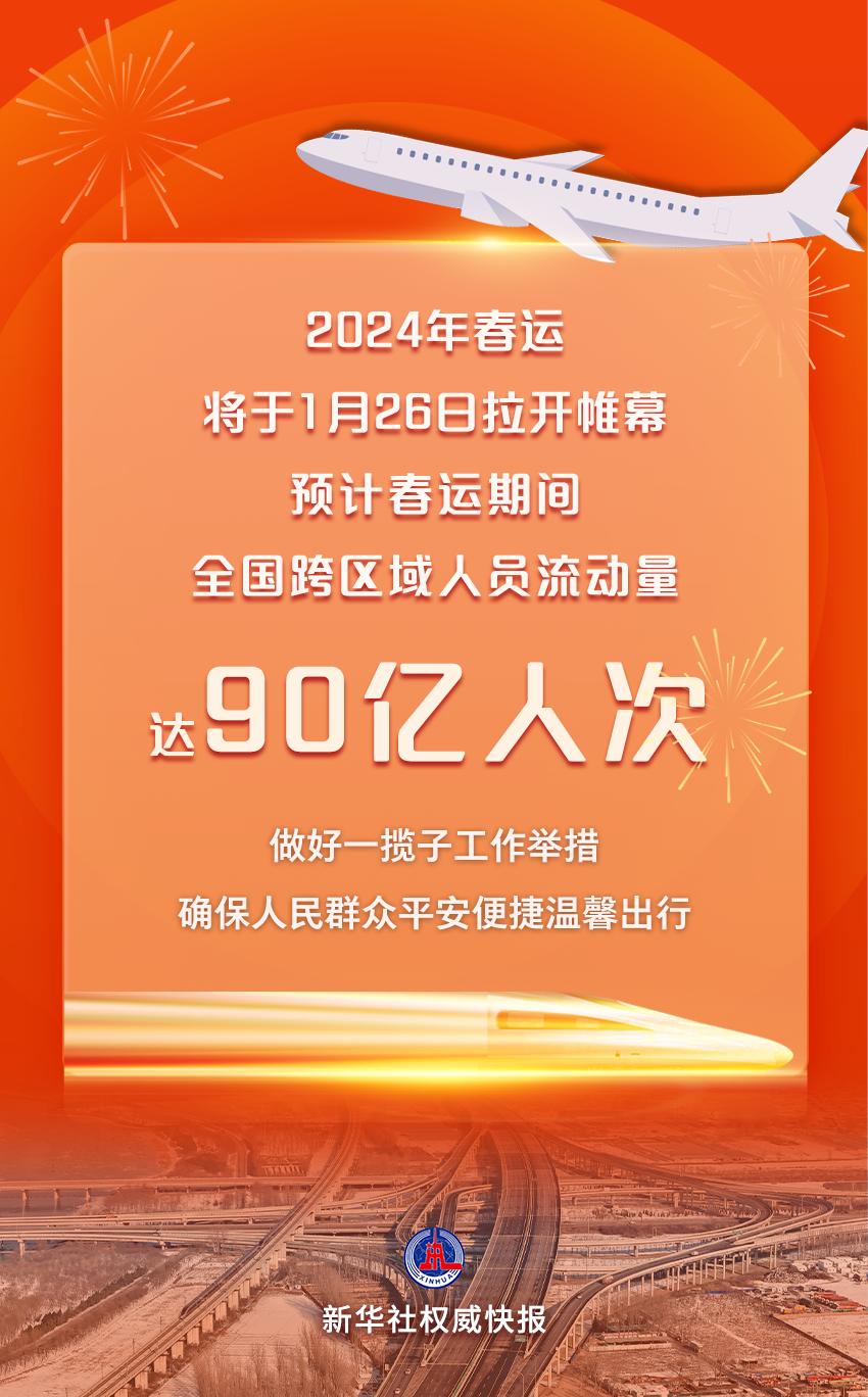 2024年11月10日萨拉齐最新招聘信息亮点解析