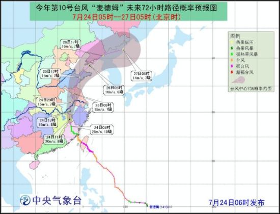 揭秘往年11月10日辽宁台风风云变幻，最新预报与小红书资讯汇总