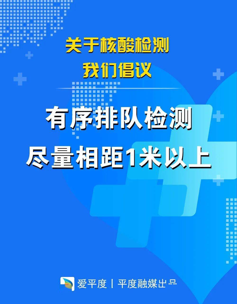 2024年11月10日 第6页