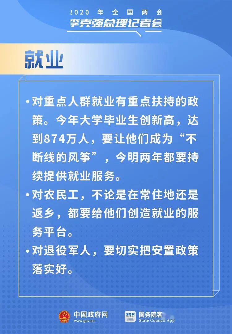 历史上的丹阳翼网，探寻最新招聘信息的背后故事与影响