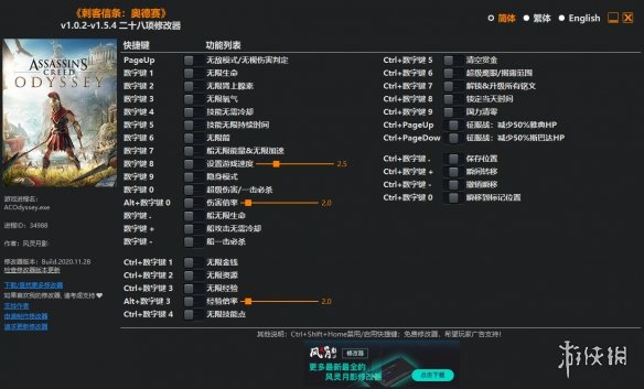 本月QQ运动修改器最新版本的利弊深度探讨及其影响分析