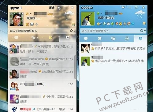 这星期最新版QQ2013官方下载，升级体验的魅力