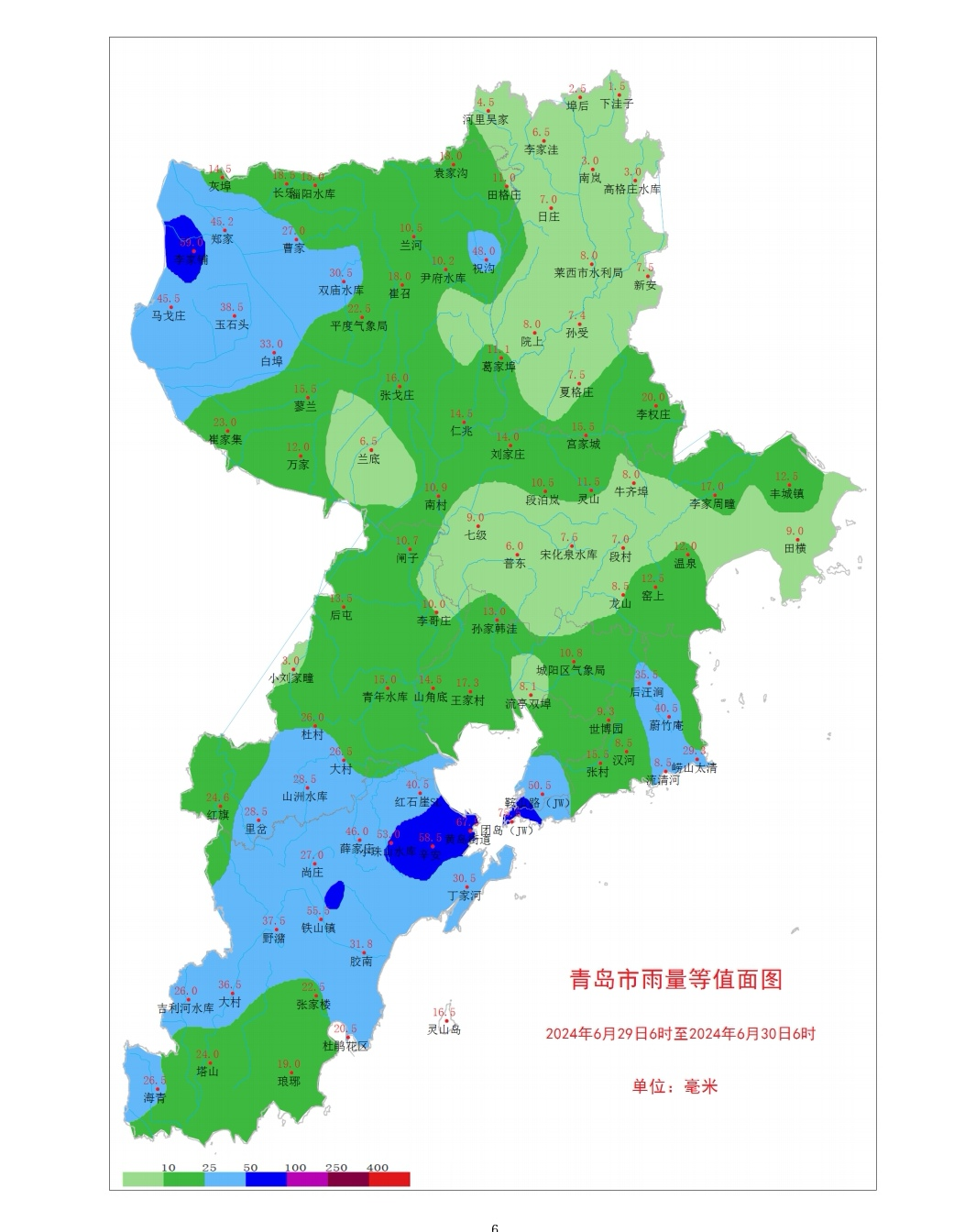 大同市最新地图揭晓，新视界下的温馨日常故事