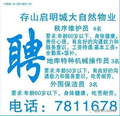 本周阳谷招聘网最新招聘信息，探索小巷秘境，带你发现隐藏版特色小店招聘动态