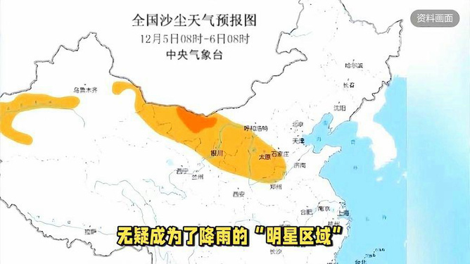 2024年11月10日新疆乌鲁木齐地震实时更新，最新消息汇总