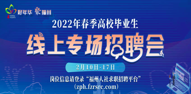 重磅！瓦房店事业编最新招聘启幕，11月10日报名开启！