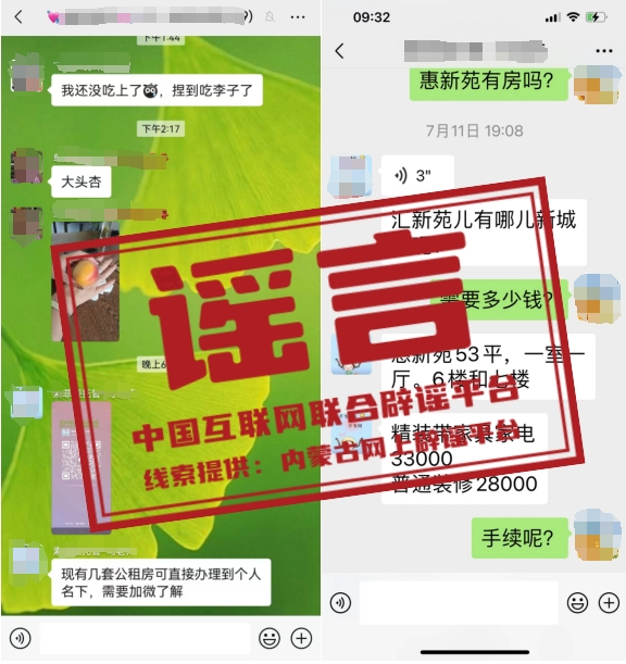 2024年小品革新，笑声的革命