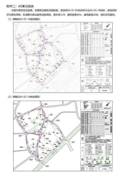 揭秘九江市最新规划，未来蓝图展望于2024年11月10日揭晓